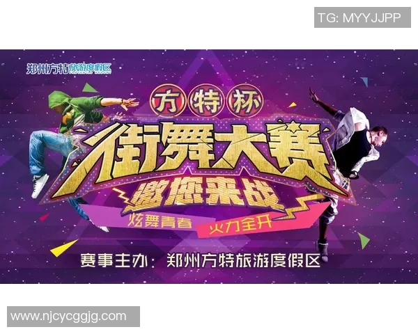 全国街舞大赛积分榜更新成都攀岩队凭67分稳居第一名