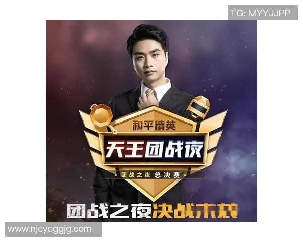 和平精英赛事分析：WE战队在比赛中的经验与策略分享