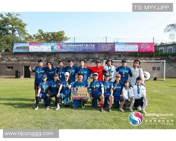 极限运动嘉年华积分榜揭晓上海飞盘队以98分稳居第一名