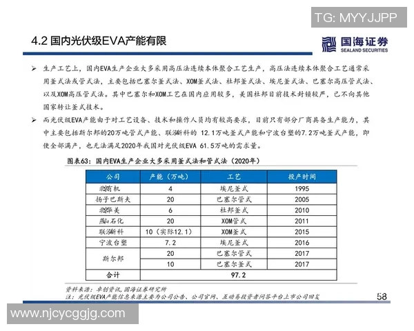 武汉乒乓球队战术分析与实战应用的深度探讨与研究 武汉乒乓球队战术分析与实战应用的深度探讨与研究